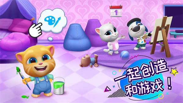 汤姆猫总动员应用宝版