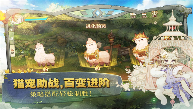 森之国度小米版