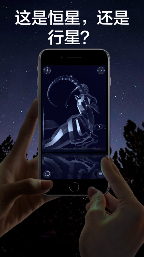 starwalk2安卓版