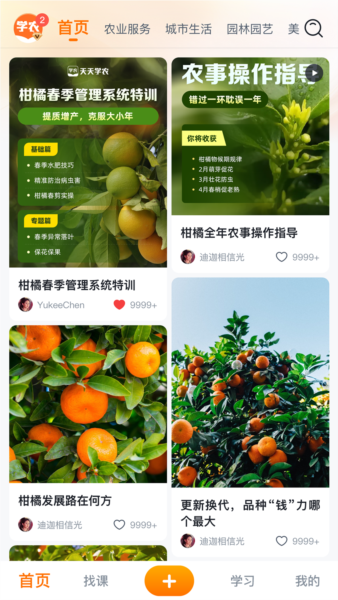 软件优势配图2
