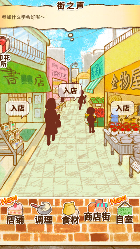 洋果子店rose官方正版