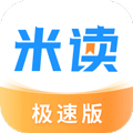 米读极速版app