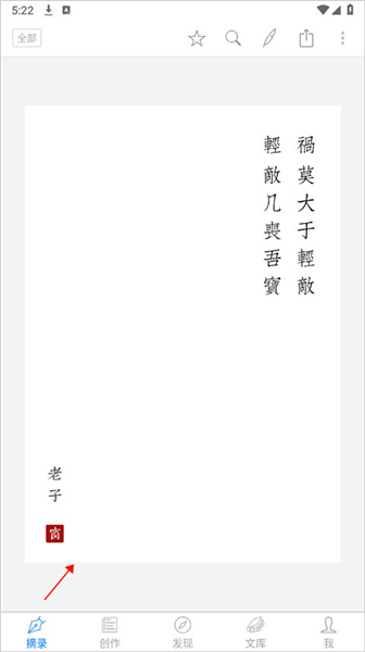 怎么朗读诗词配图1