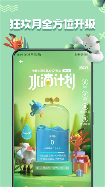 oppo软件商店低配版