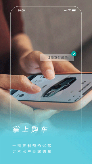 捷途汽车app最新版本