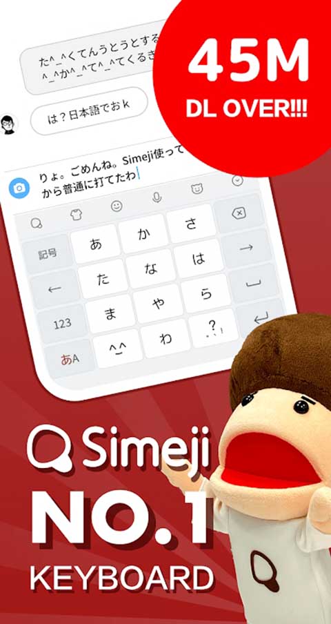 百度日语输入法app