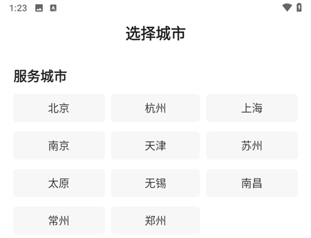 使用教程配图2