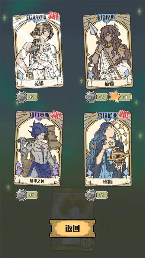 天神牌正版