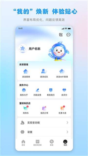 格力空调手机遥控器手机版
