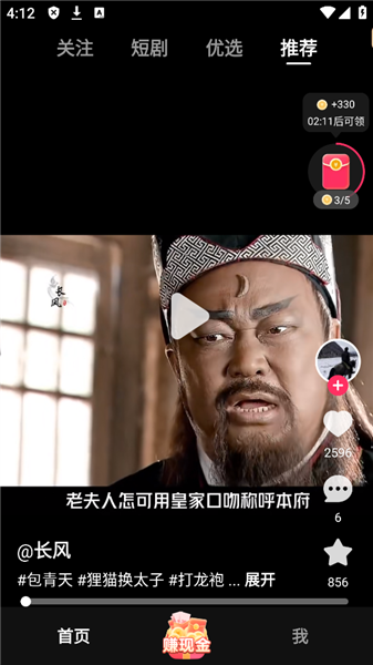 使用说明配图4