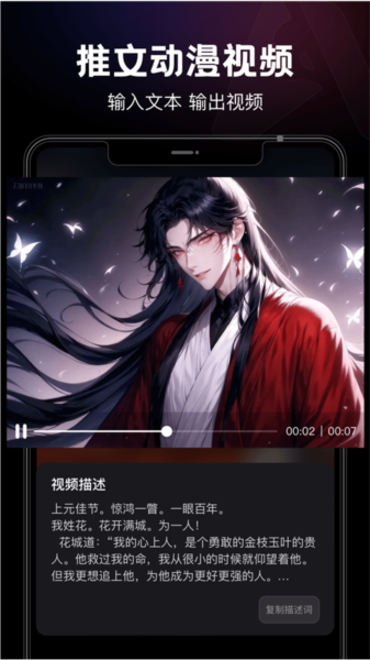 美趣ai最新版