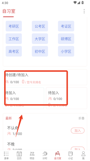 如何统计学习配图2