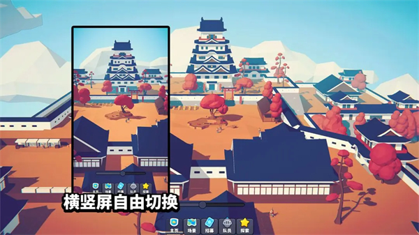 星光小队老版本
