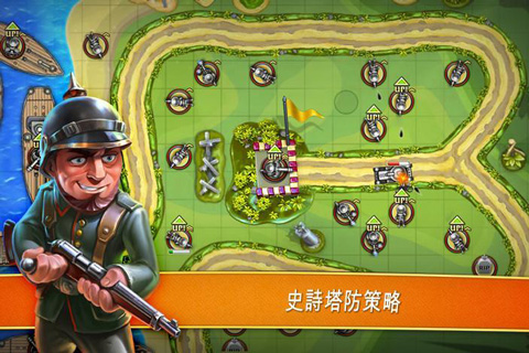 玩具塔防手机版