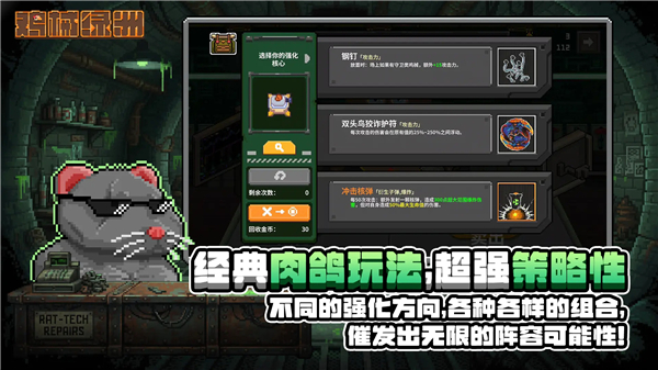 鸡械绿洲手机版