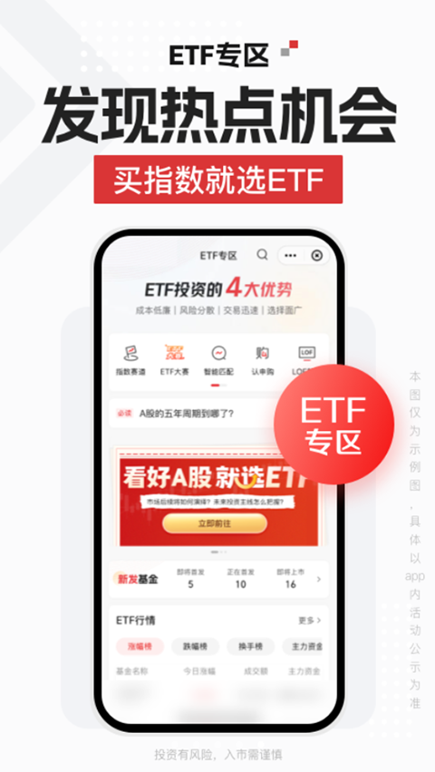 招商证券智远一户通手机版