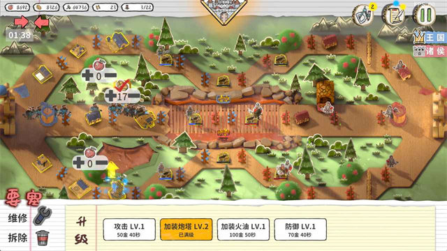 玩具帝国手机版(ToyEmpires)