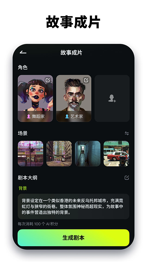 万兴喵影app