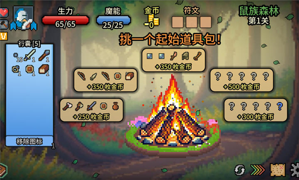 拉杆英雄手机版
