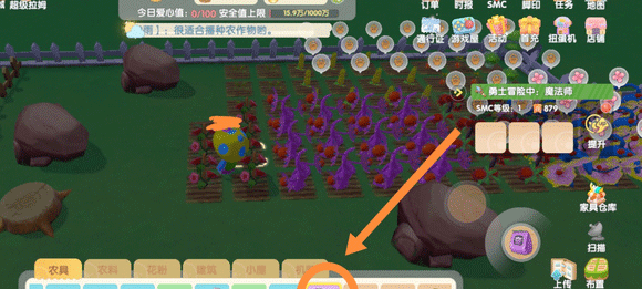 怎么种出变异植物配图4