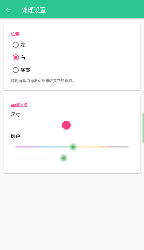 控制中心control center