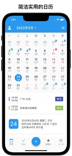优效