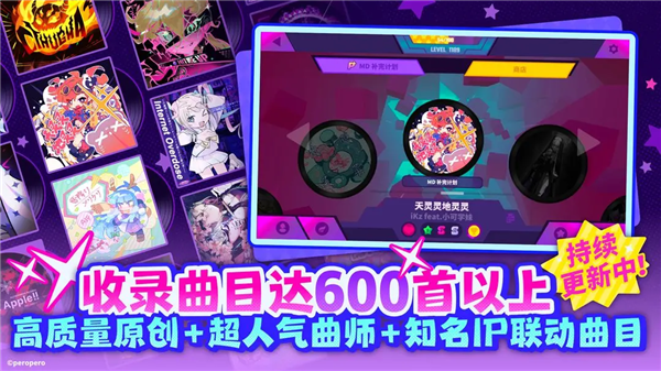 喵斯快跑手游安卓版