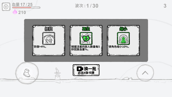 魔法幸存者最新版