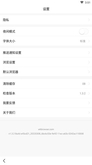 怎么用配图3