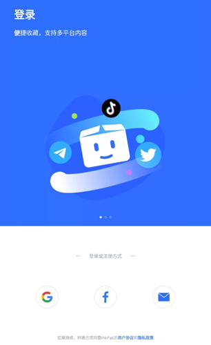 pikpak正版