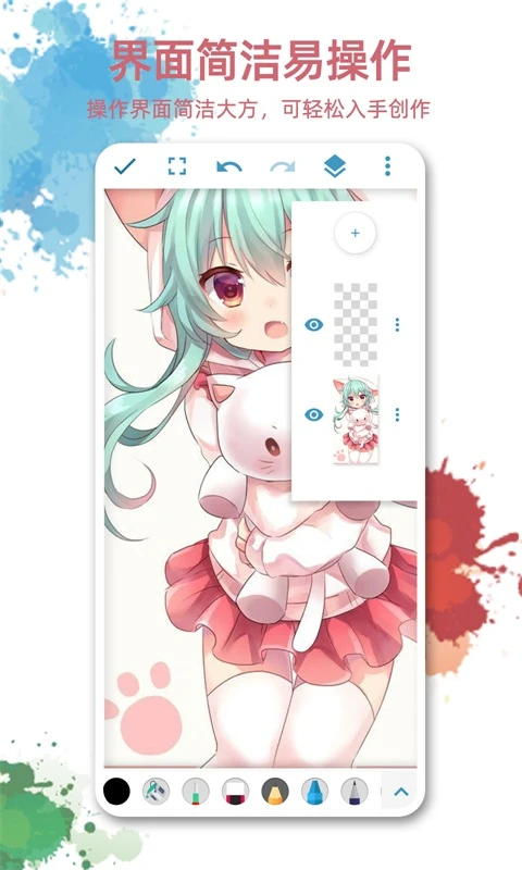 画画图app
