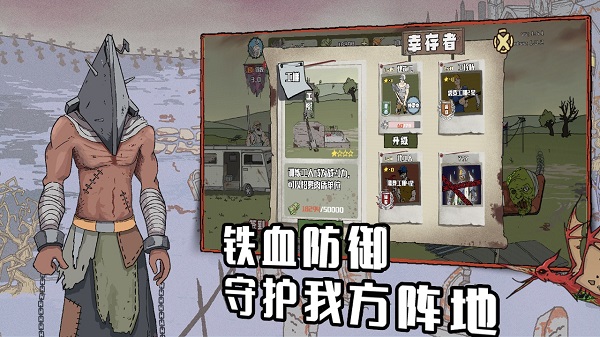 建筑工也疯狂官方正版