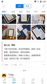 使用教程配图2