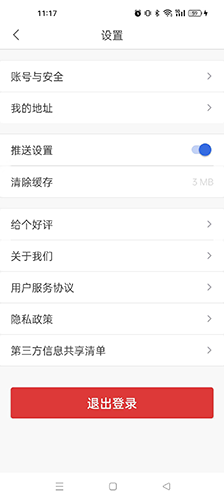 快题库app最新版本10