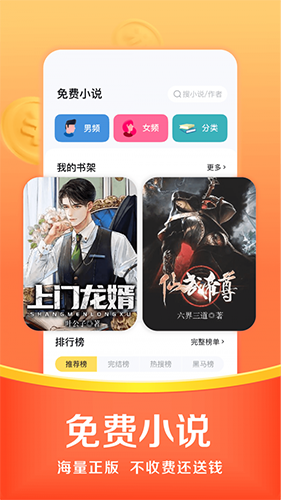 悟空浏览器极速版官方正版