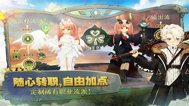 森之国度小米版