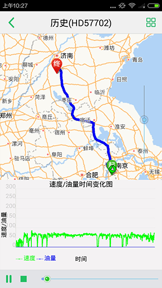 手机查车最新版本