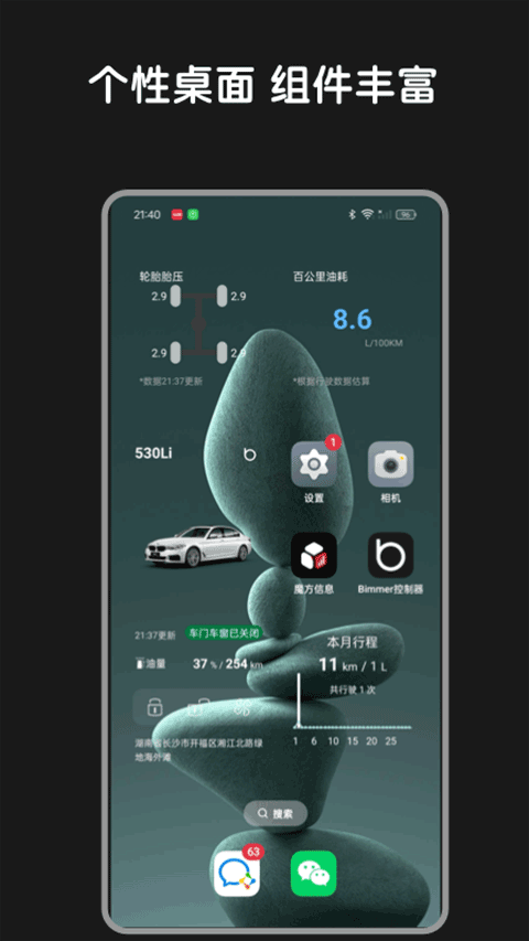 Bimmer控制器