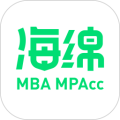 海绵MBAapp