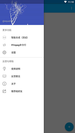 隐云图解制作