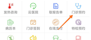 温医一院5