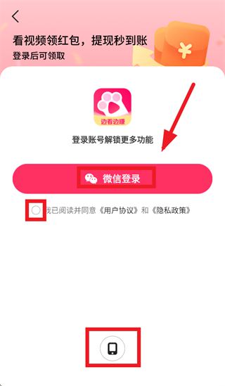 怎么登录配图2