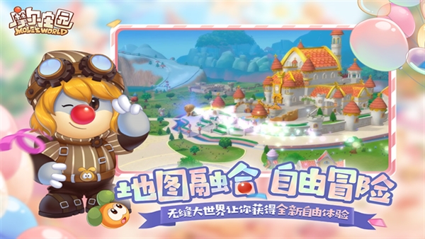 摩尔庄园手游