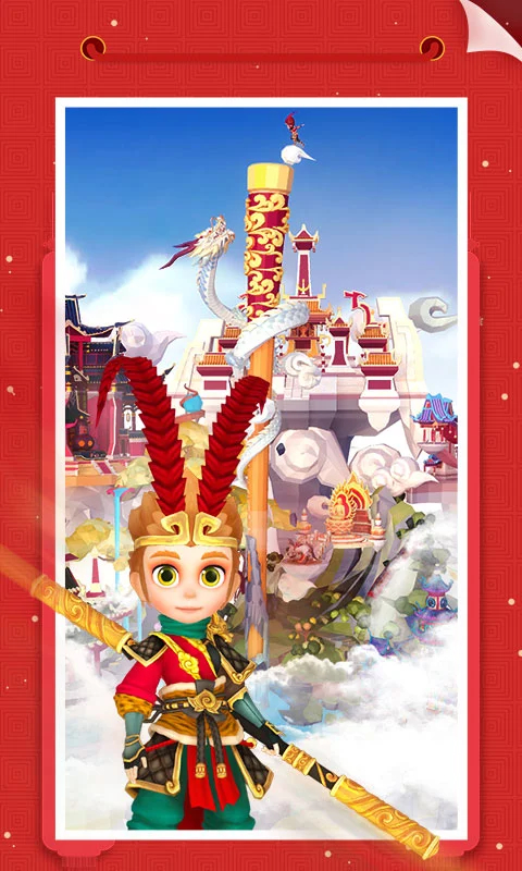 我爱拼模型应用宝版