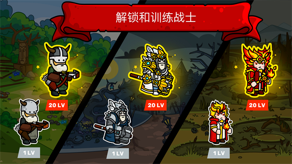 塔楼之境手游
