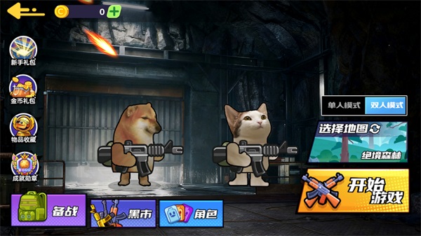 狗狗地铁突围2安卓版