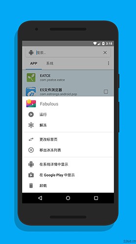 冰箱icebox最新版