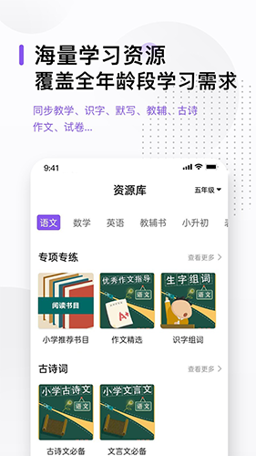 万能打印机app最新版本