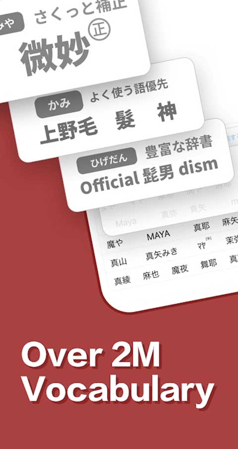 百度日语输入法app