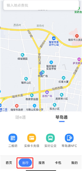 怎么使用配图2